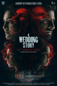 Poster for the movie "A Wedding Story"