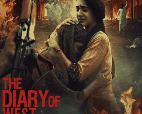 Poster for the movie "The Diary of West Bengal"