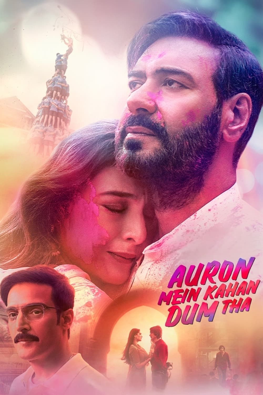 Poster for the movie "Auron Mein Kahan Dum Tha"