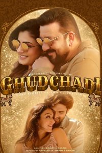 Poster for the movie "Ghudchadi"