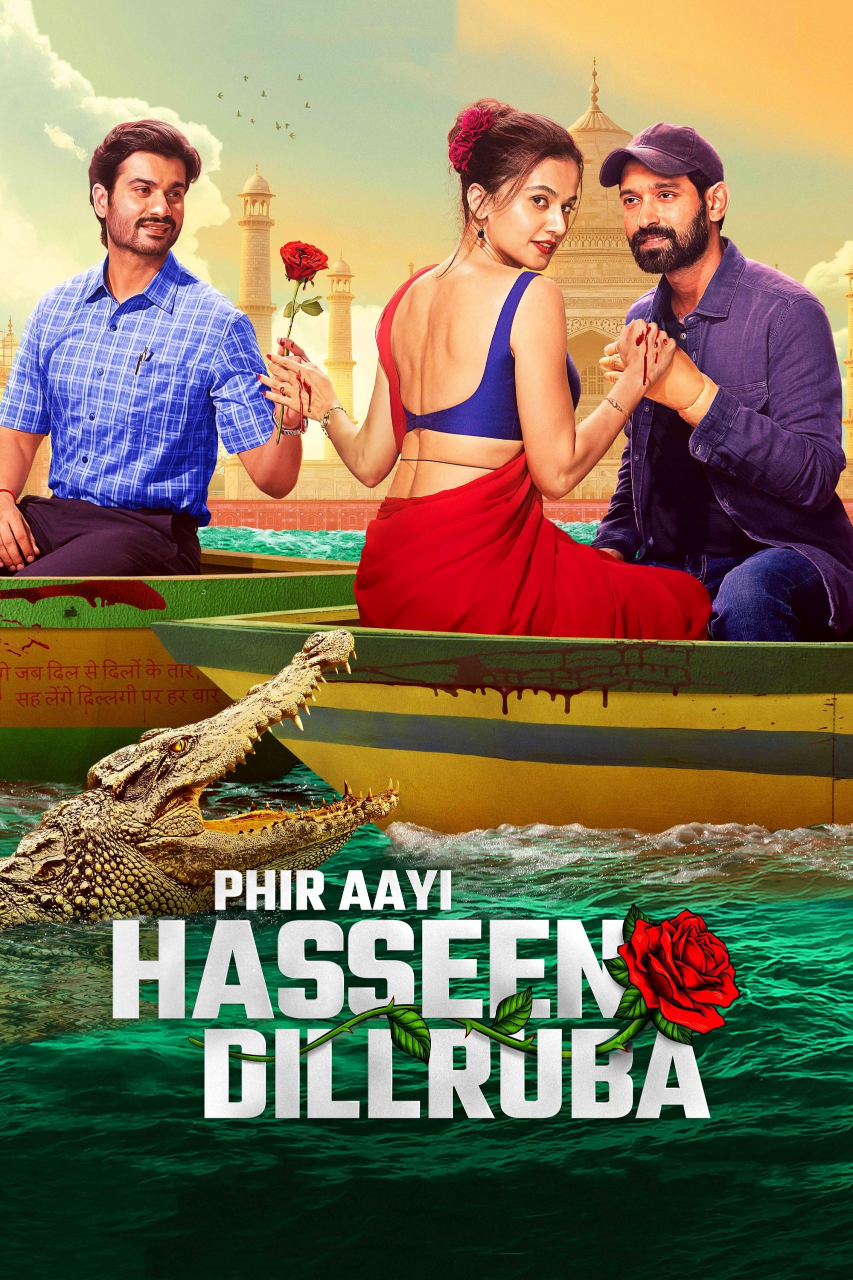 Poster for the movie "Phir Aayi Hasseen Dillruba"