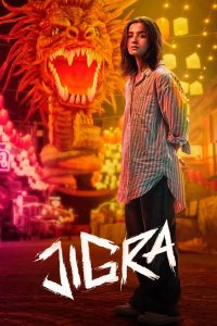 Poster for the movie "Jigra"