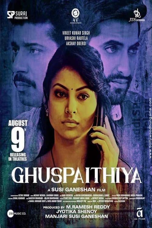 Poster for the movie "Ghuspaithiya"