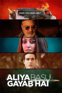 Poster for the movie "Aliya Basu Gayab Hai"