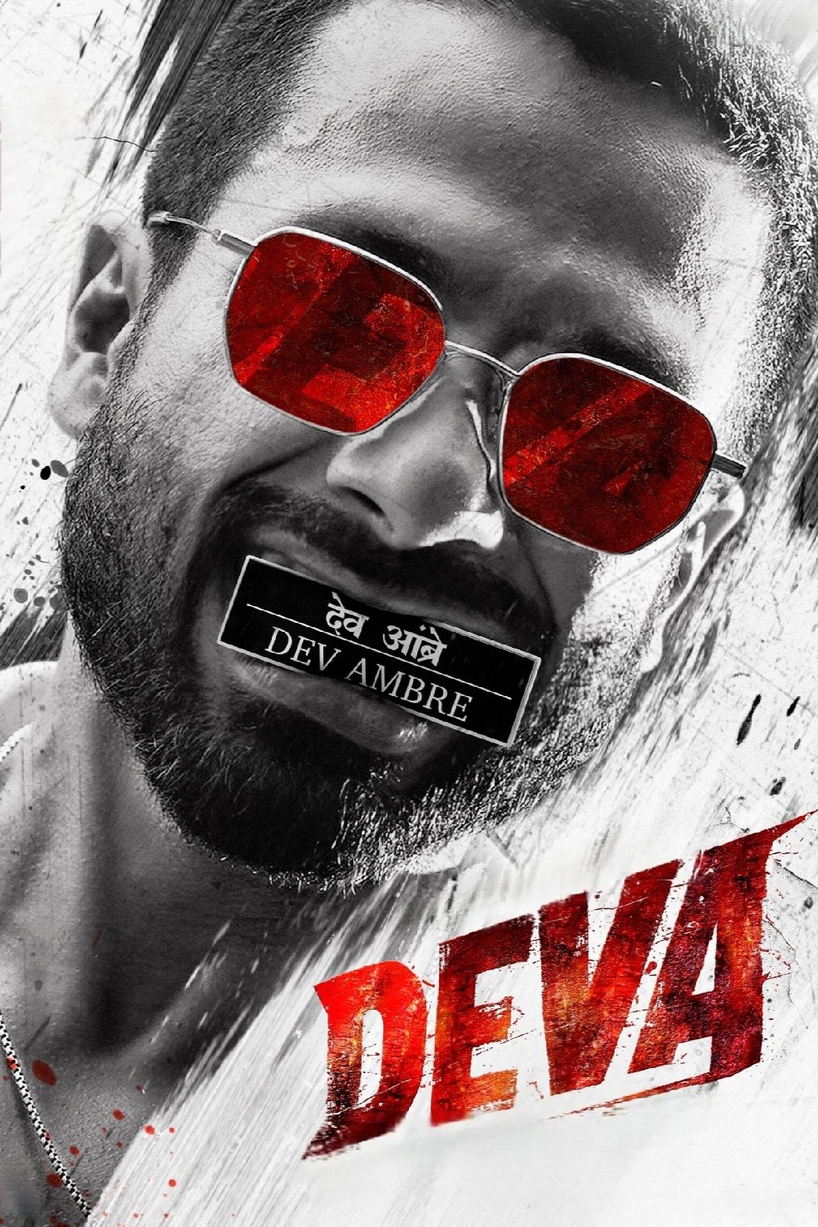 Poster for the movie "Deva"