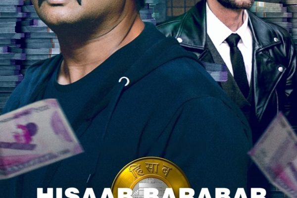 Poster for the movie "Hisaab Barabar"