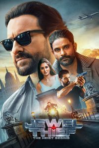 Poster for the movie "Jewel Thief - The Heist Begins"