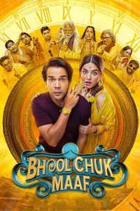 Poster for the movie "Bhool Chuk Maaf"